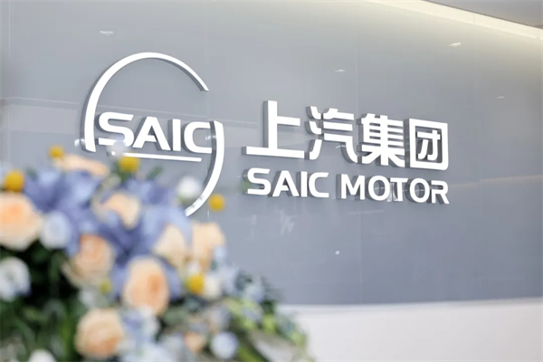 500 强实力再显！VSport-胜利因您更精彩迎 2025 下半场开门红：上汽 7 月份销售整车 33.8 万辆 同比大增 34.2%