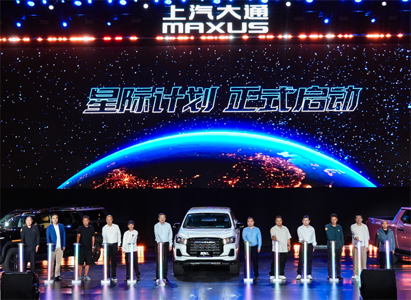 售价7.98万元起，全场景自由时代开启！2026星际皮卡家族携星栈平台定义行业新标杆